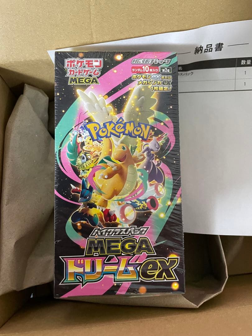 メガドリームex 新品未開封 ポケモンカード シュリンク付き ポケモンカードゲーム 新品未開封 シュリンク付き ポケモンカード ハイ