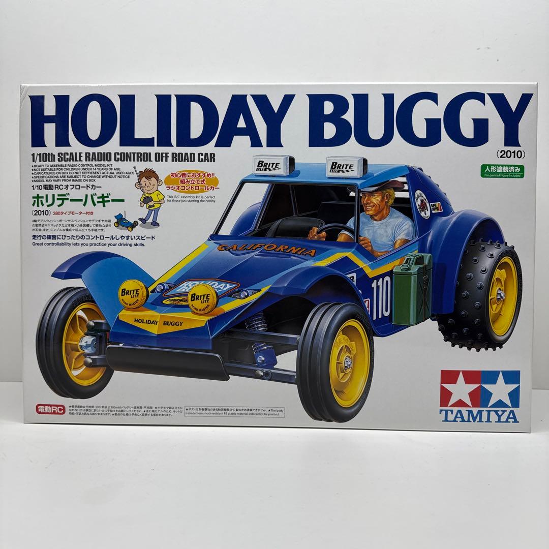 タミヤ ホリデーバギー田宮 tamiya HOLIDAY BUGGY