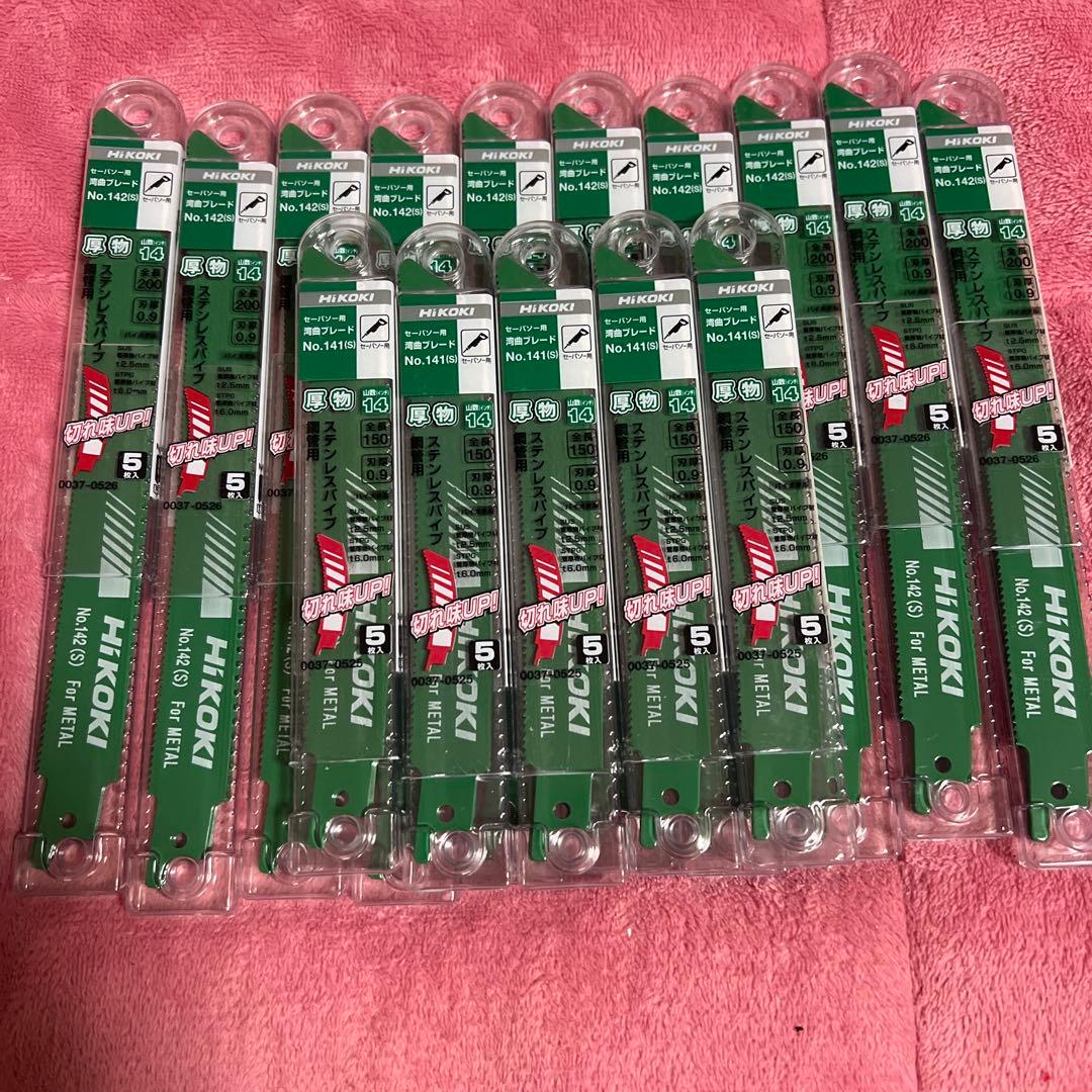 ハイコーキセーバーソー替刃