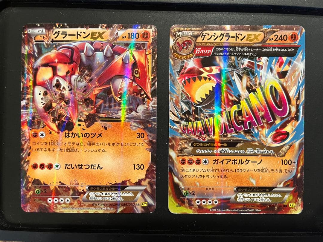 ゲンシグラードンEX グラードンEX 2枚まとめ売り　XY5 ゲンシグラードンEX | ポケモンカードゲーム公式ホームページ