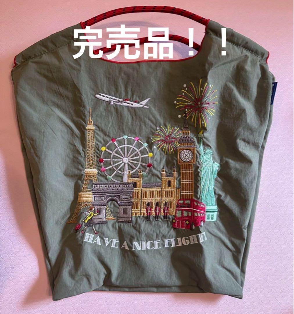 JAL×ボールアンドチェーン　JALモール限定カラー！美品！