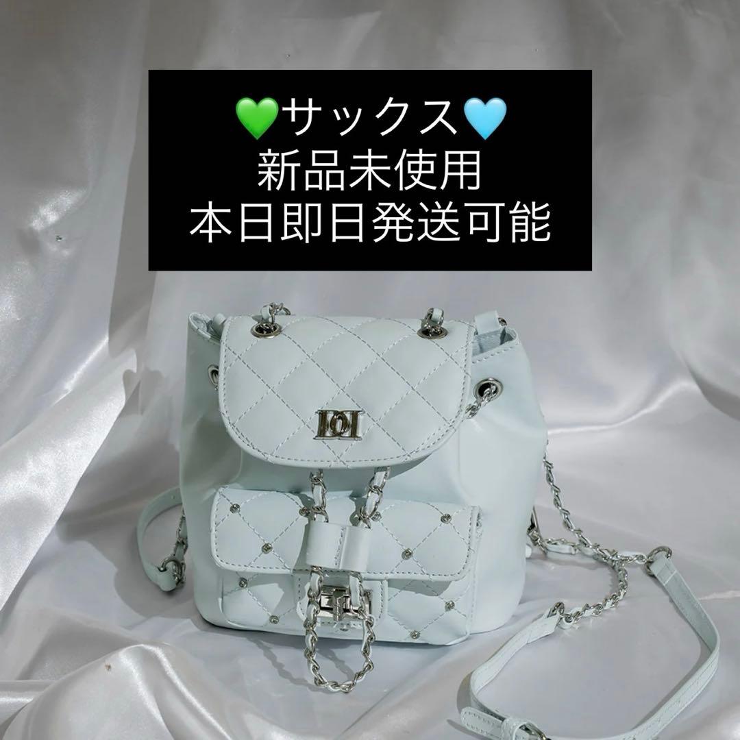 ダーリッチ　キルティングビジューミニリュック　SAX