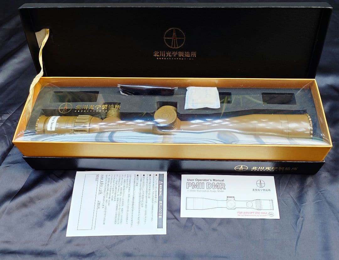 G28ライフルスコープ PMII DMR3-20x50 Illumination 北川光学製造所 G28型 ライフルスコープ 3-20×50 PM II DMR