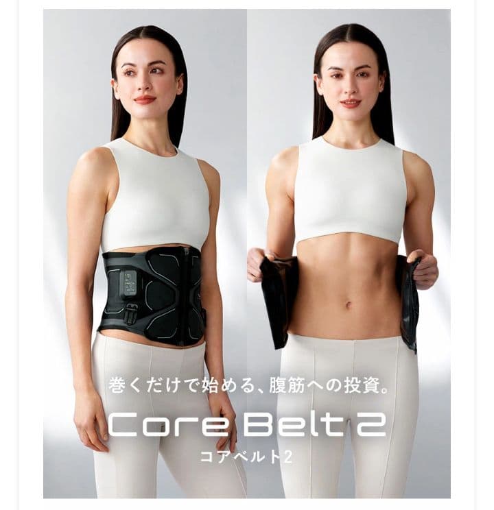 【美品】SIXPADコアベルト2　最新モデル Sサイズ