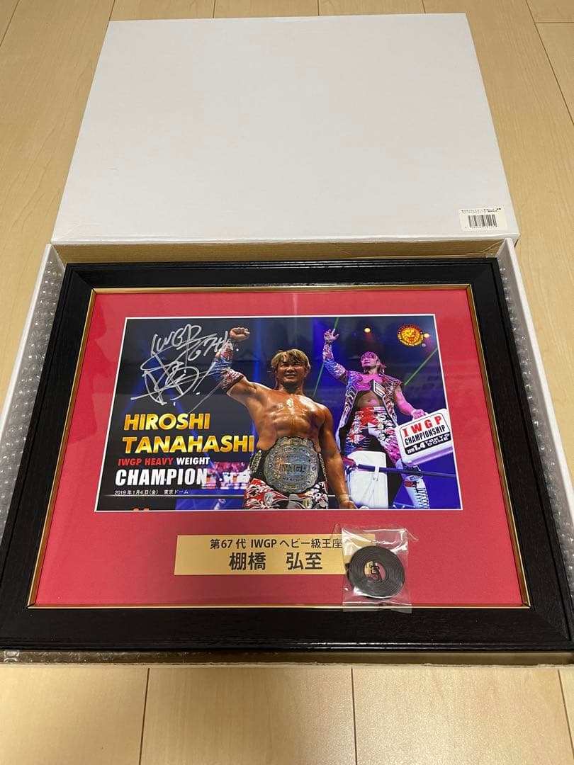 棚橋弘至選手　直筆サイン　まとめ売り