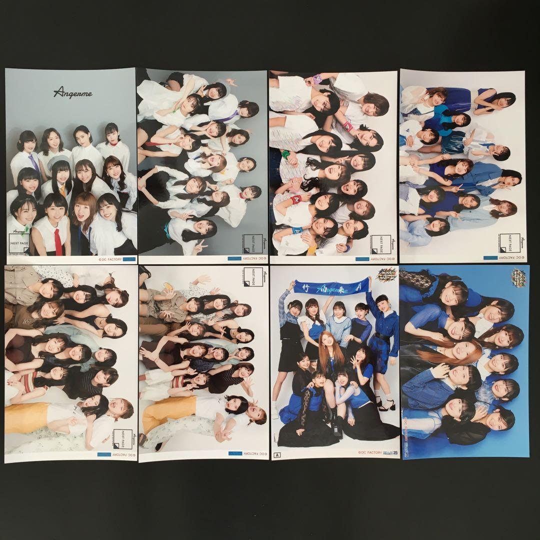 3372 アンジュルム 生写真 8枚セット