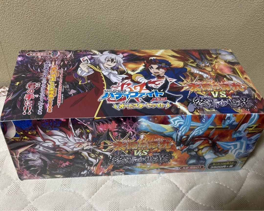 バディファイト　バッツ　オールスターファイト　太陽の弾丸VS終焉の世界 BF-X2-SS01】 フューチャーカード バディファイト バッツ オールスター
