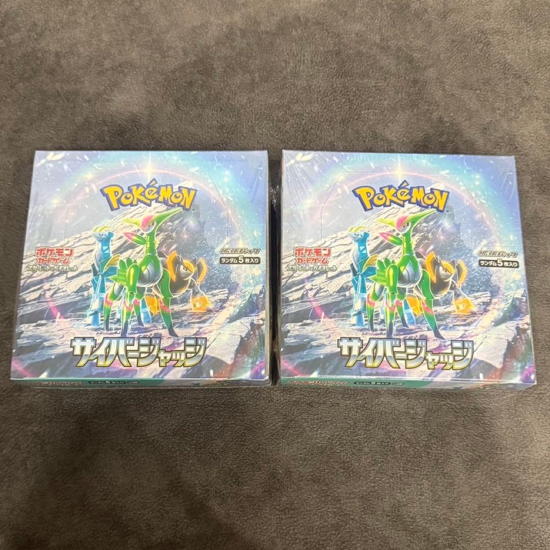 【未開封】サイバージャッジ　2BOXシュリンク付き　オンライン購入品