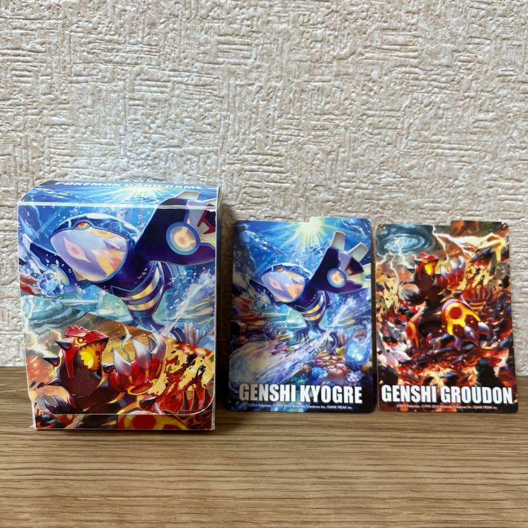 ゲンシグラードン&ゲンシカイオーガ ポケモンカード ポケカ デッキ