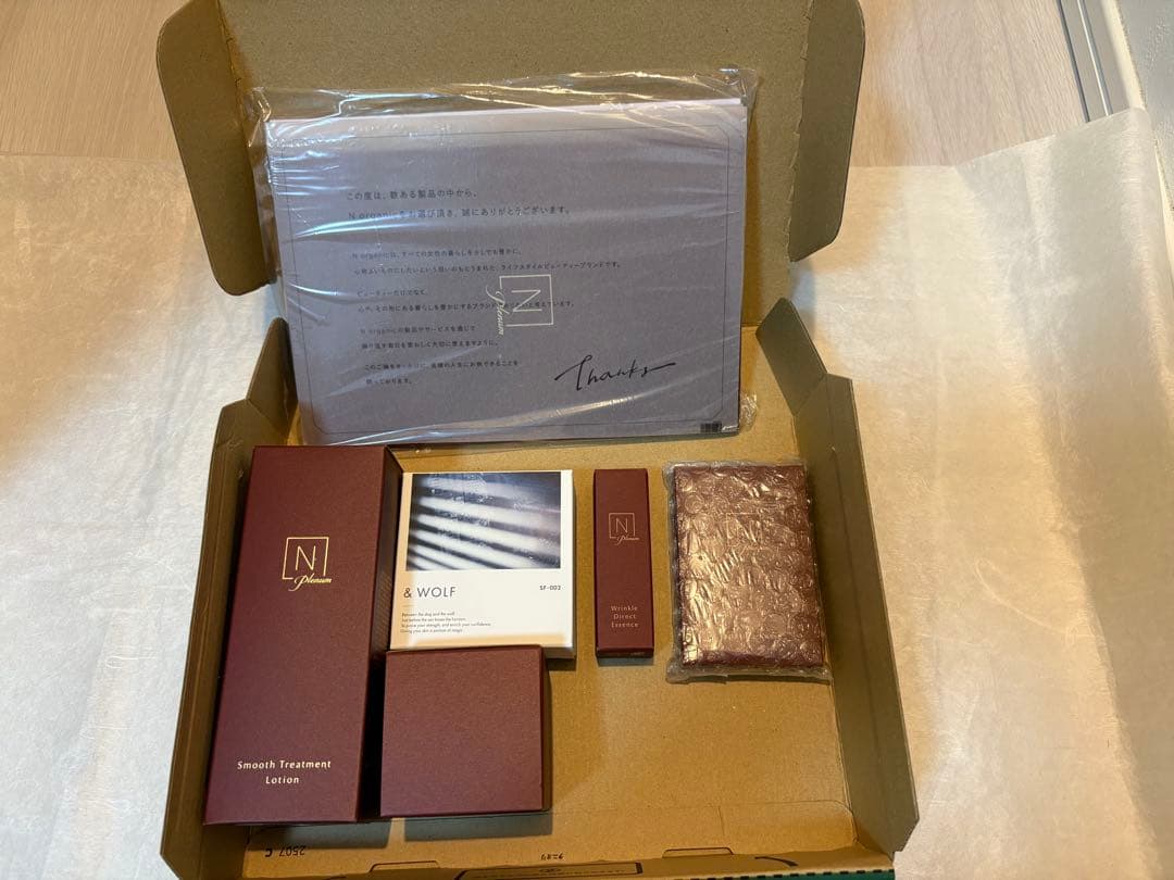 [新品未使用]N organic Plenum フルセット1ヶ月分