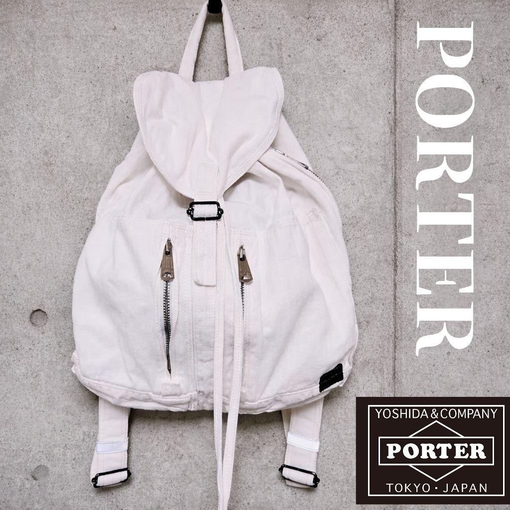 レア PORTER ポーター リュック デイパック ホワイト STYLE(スタイル) DAYPACK | 吉田カバンホームページ | YOSHIDA & Co.