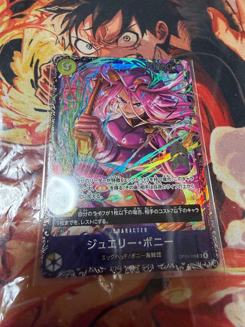 ジュエリー・ボニー　SR パラレル　フラッグシップ　プロモ　ワンピースカード