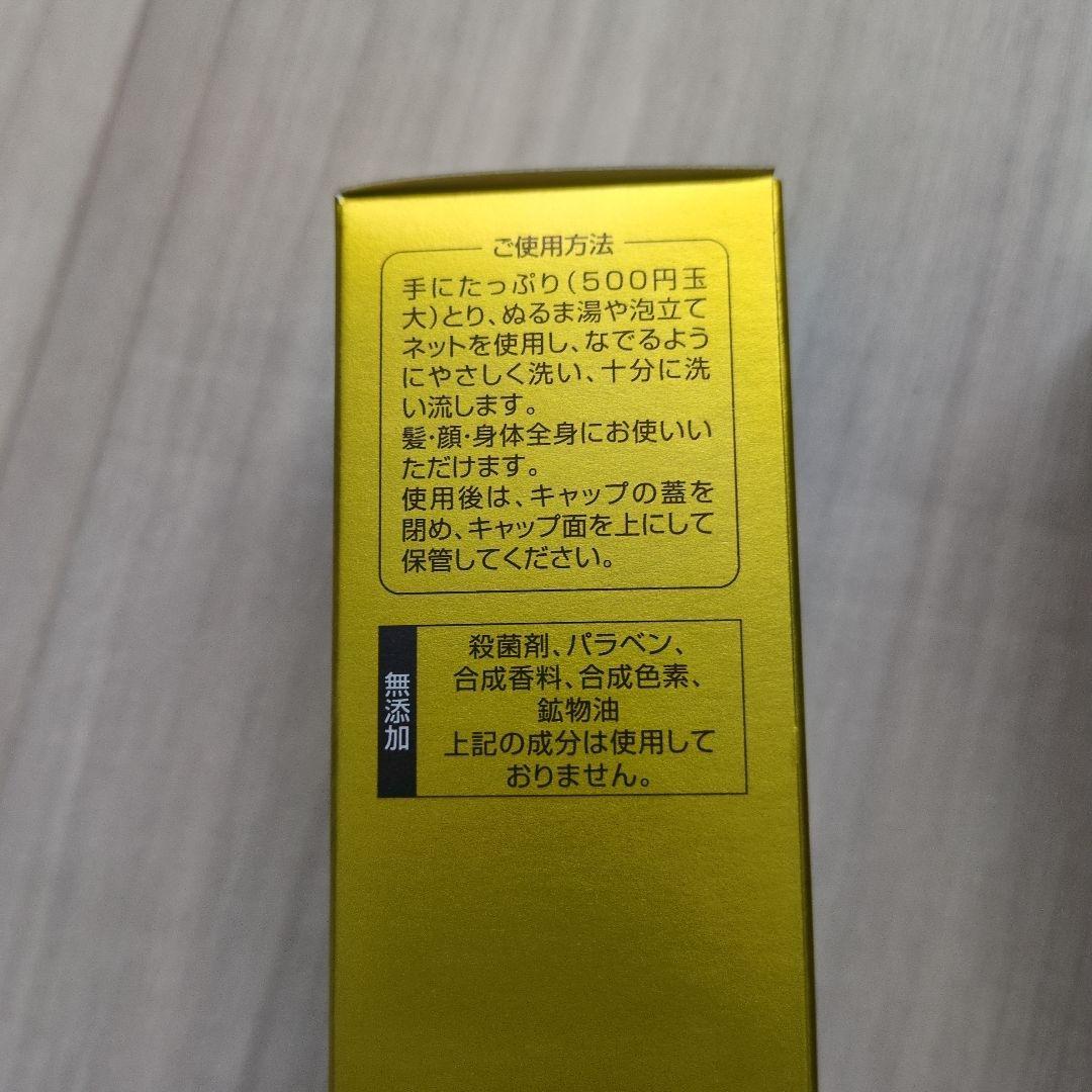 お正月価格！マリンピュアクリスタル☆新品未開封２本！！