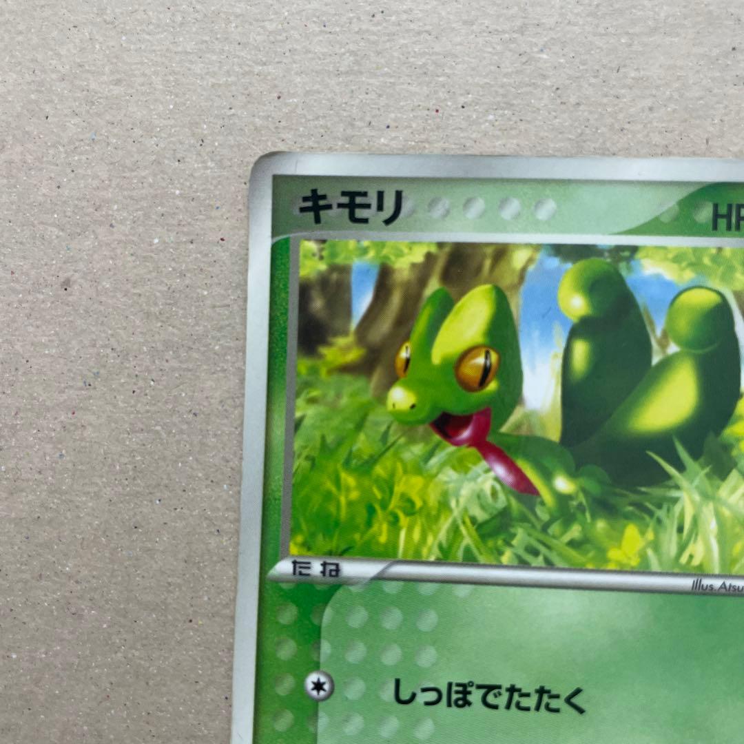 限定品⭐️マクドナルド】ポケモンカード キモリ 2003 プロモ - メルカリ