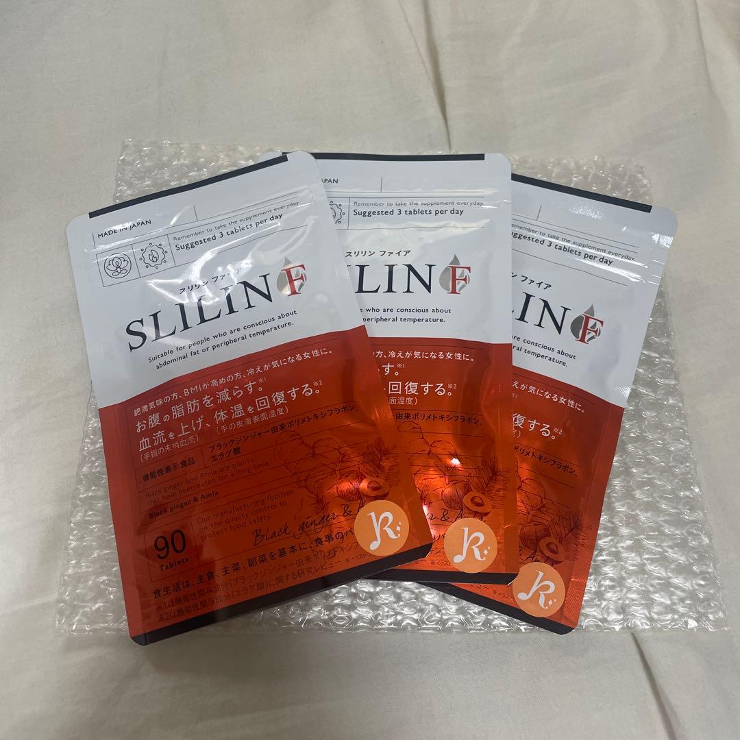 スリリンファイアサプリメント 90粒 3袋セット