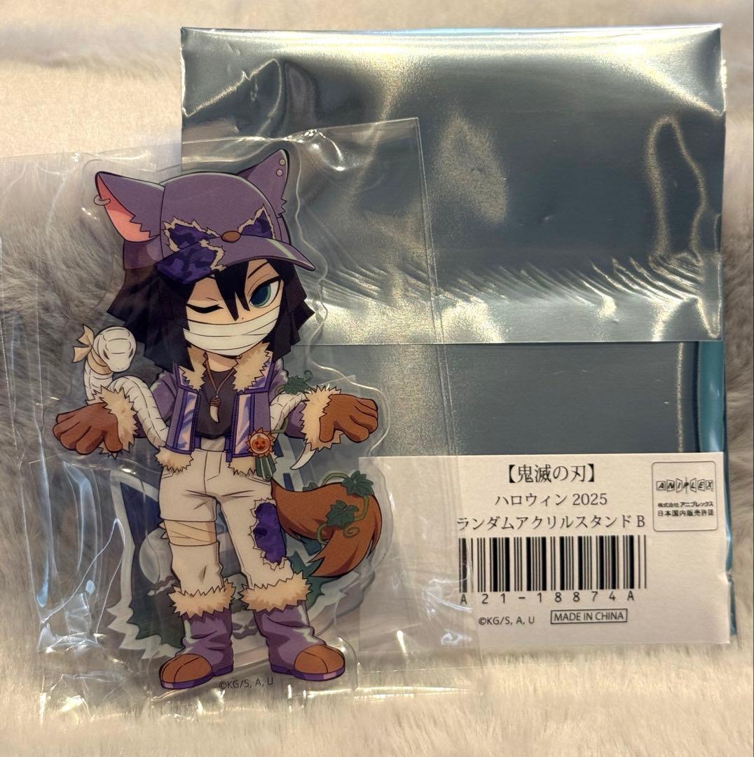 鬼滅の刃 ハロウィン2025 ランダムアクリルスタンド - メルカリ