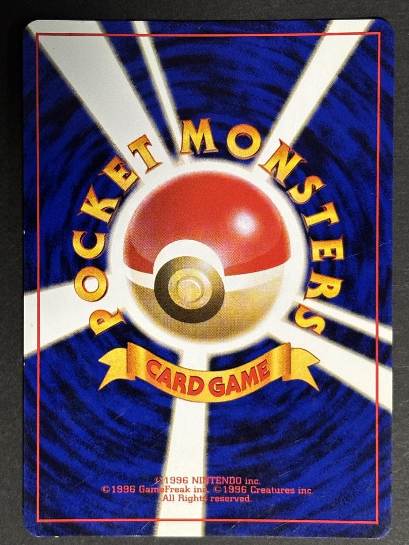 美品】ルギア(渦巻きホロ) 旧裏 - メルカリ