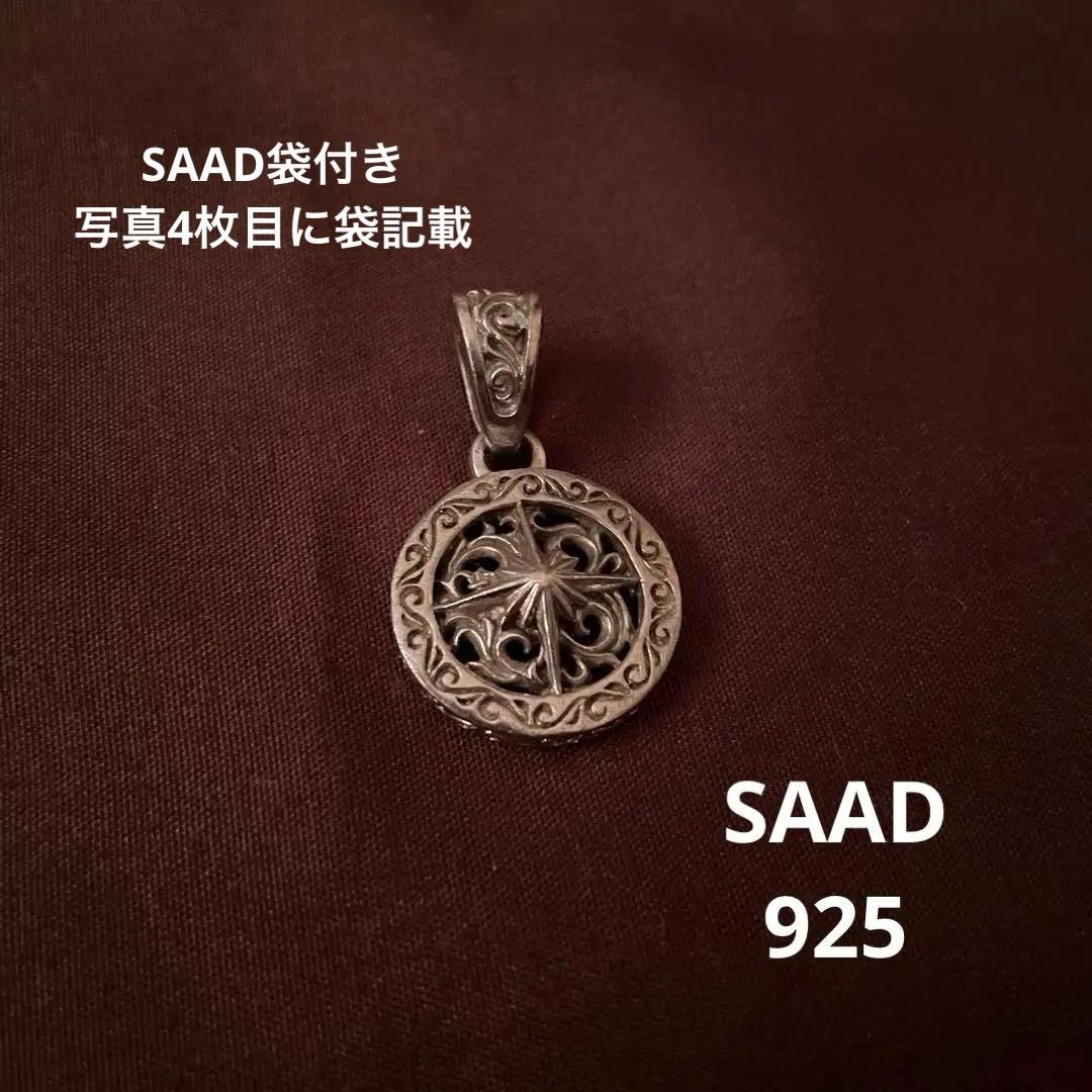 【SAAD袋付き】SAAD ネックレス ペンダントトップ シルバー925 SAAD サード 三日月 ペンダントトップ小 シルバー 925 P-444-S