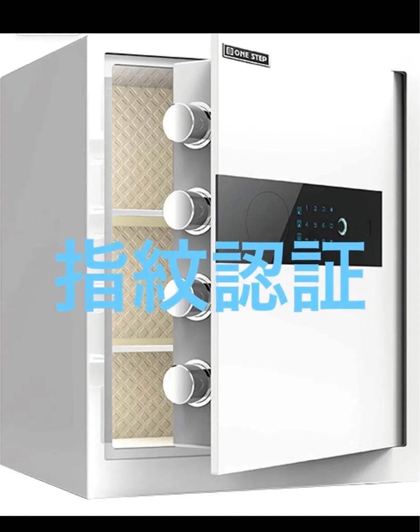 値下げ　美品　金庫 タッチパネル　指紋認証　(45cm, 白)