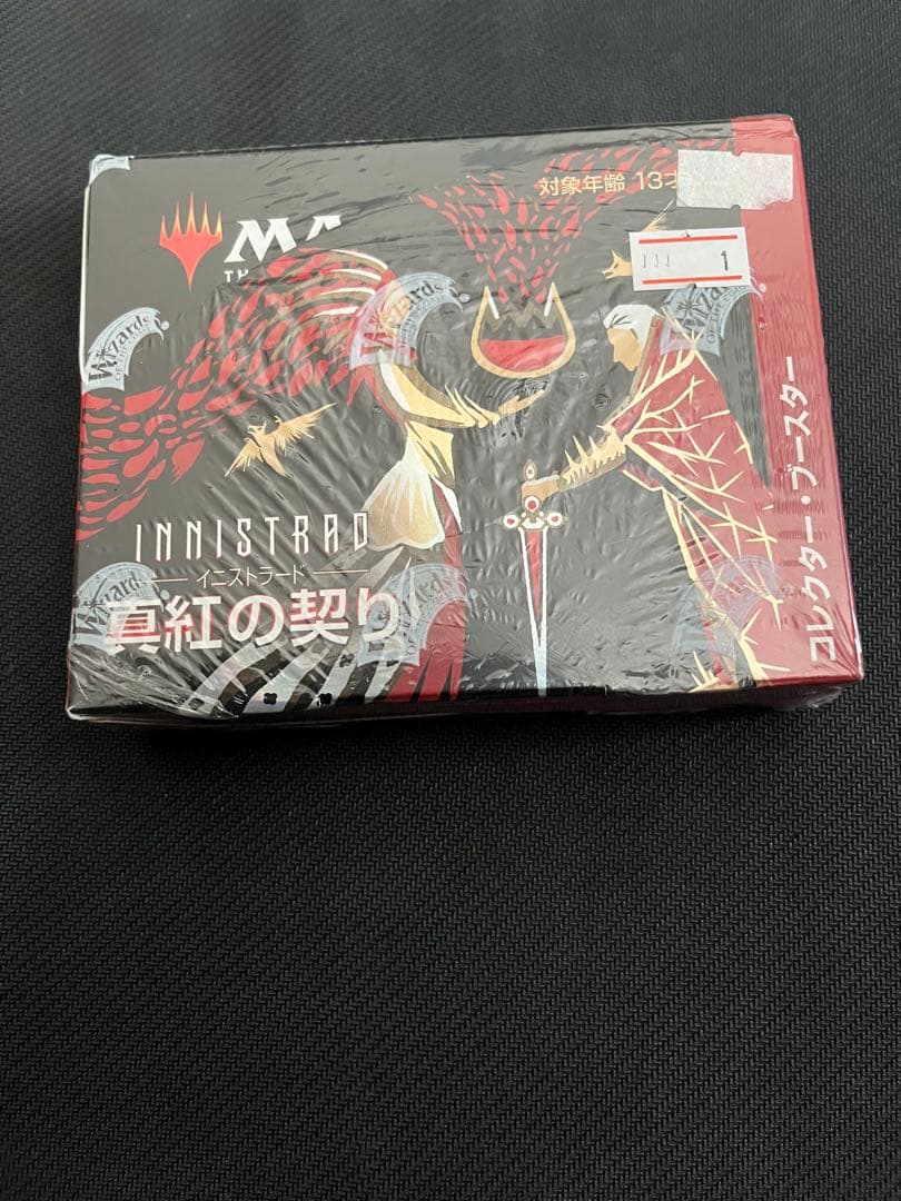マジック：ザ・ギャザリング イニストラード: 真紅の契り　コレクターブースター Amazon.co.jp: マジック:ザ・ギャザリング イニストラード:真紅の契り