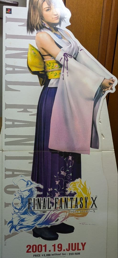 ★【汚れ有り】ファイナルファンタジーX店頭プロモーション用等身大POP（箱無し） ☆【汚れ有り】ファイナルファンタジーX店頭プロモーション用等身大POP