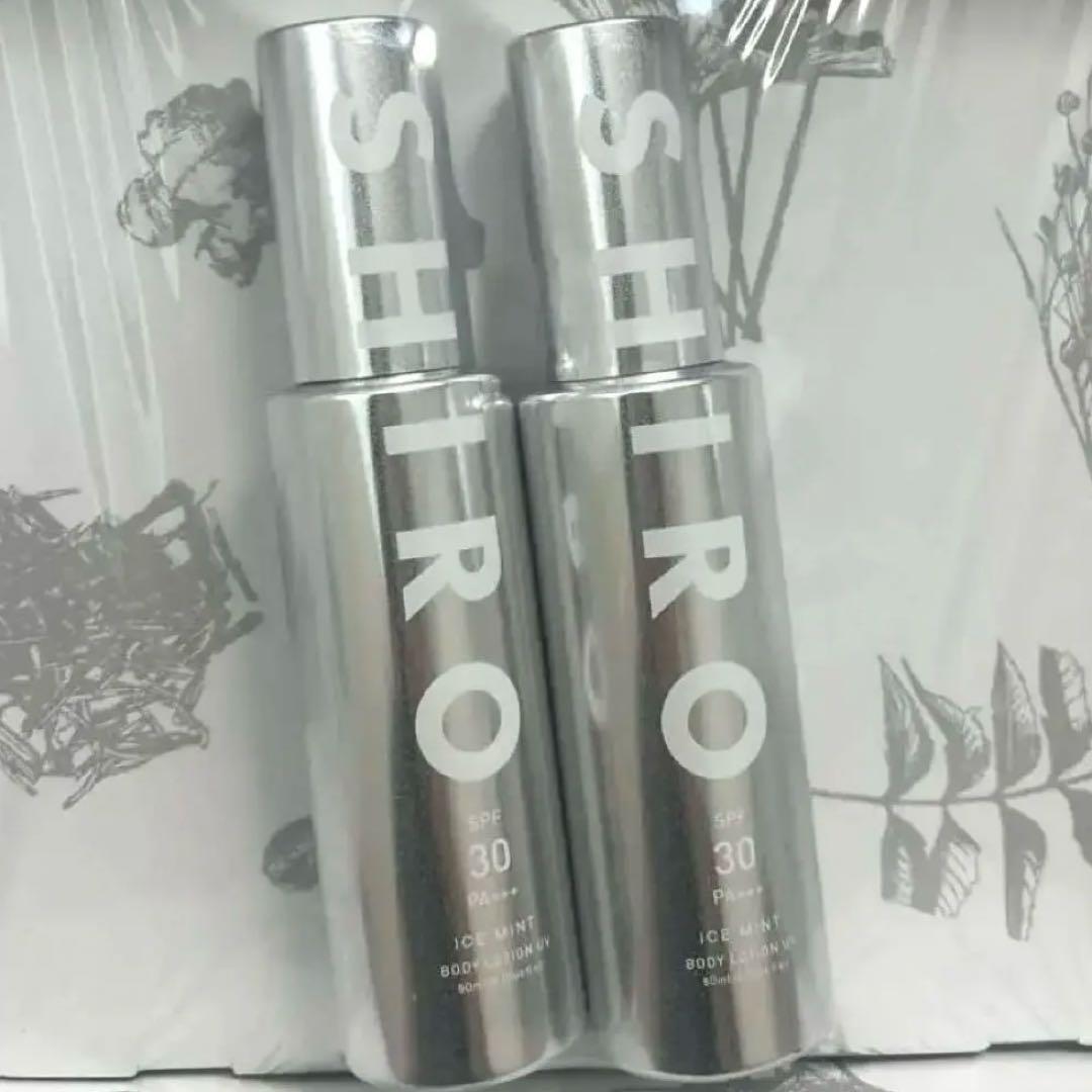 【新品未開封】SHIRO アイスミント ボディローションUV 2本セット アイスミント ボディローション | SHIROオフィシャルサイト