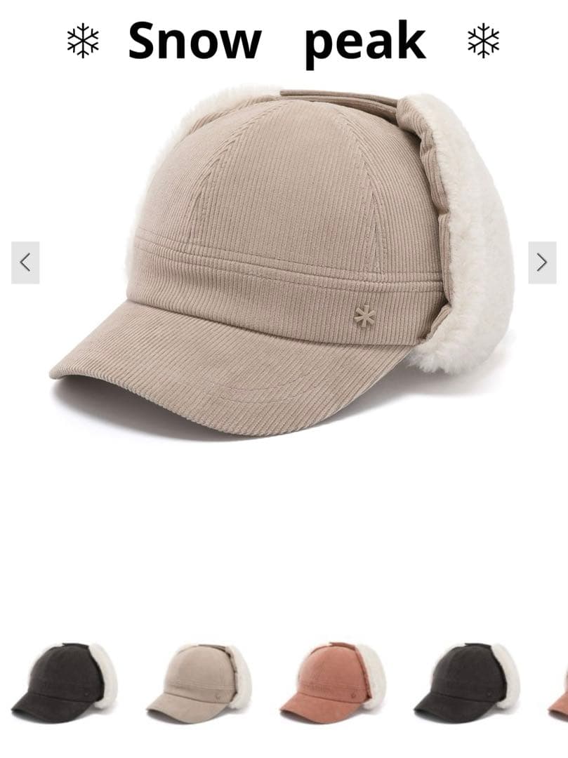  peak Corduroy Ear Cap ライトベージュ