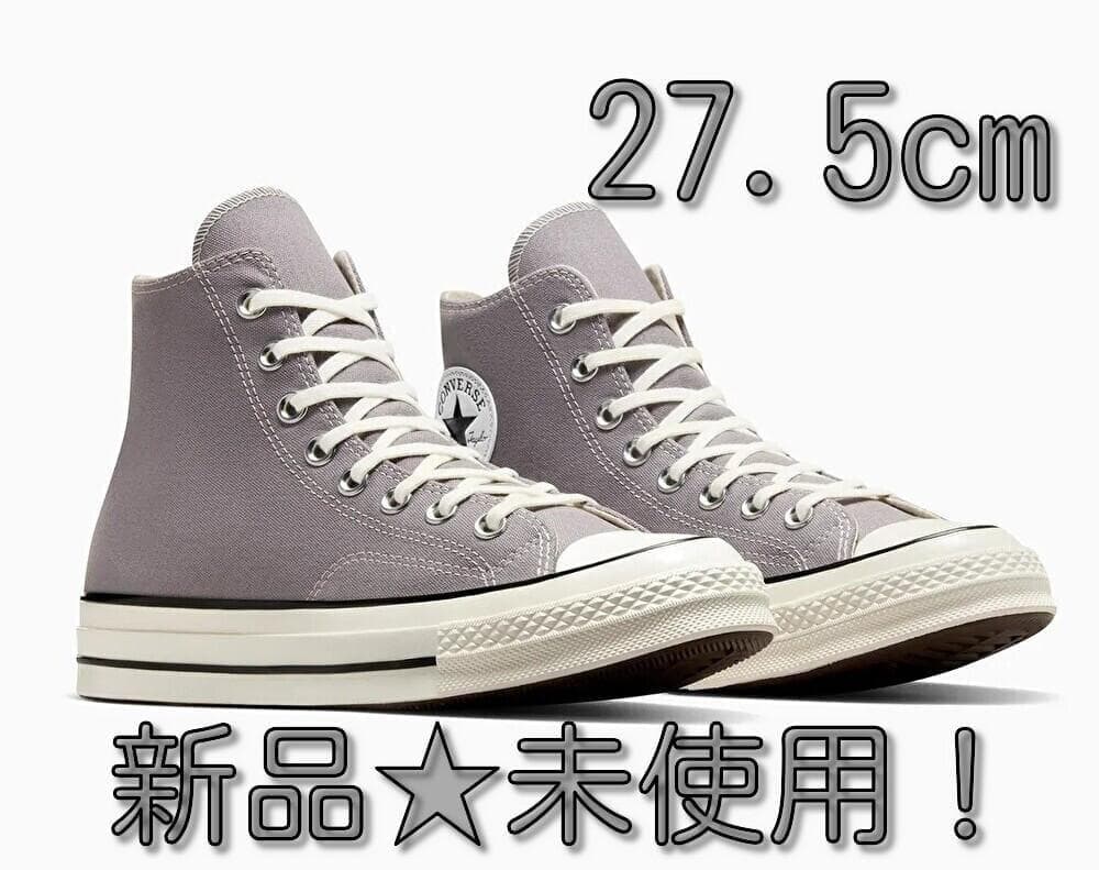 新品 コンバース チャックテイラー CT70 27.5cm ハイカット グレー