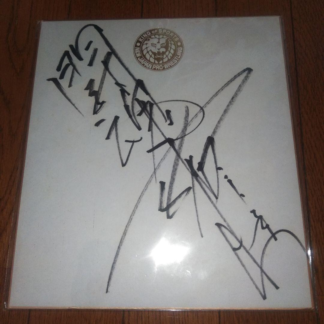 新日本プロレス　アントニオ猪木　サイン色紙