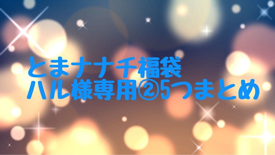 プライズフィギュアまとめ売り ハル プライズフィギュア まとめ売り - メルカリ