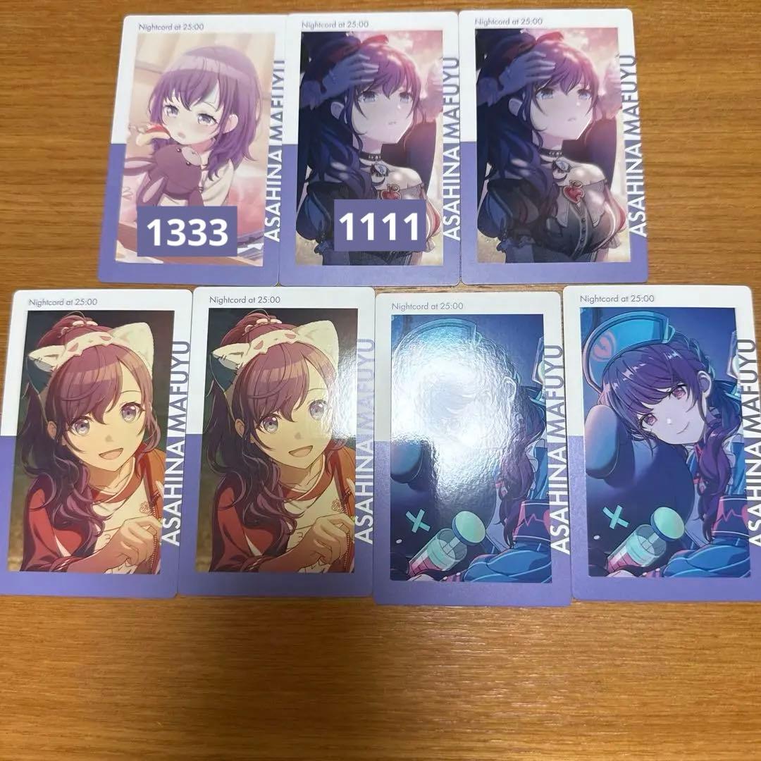 プロジェクトセカイ プロセカ epickカード エピカ 朝比奈まふゆ まとめ