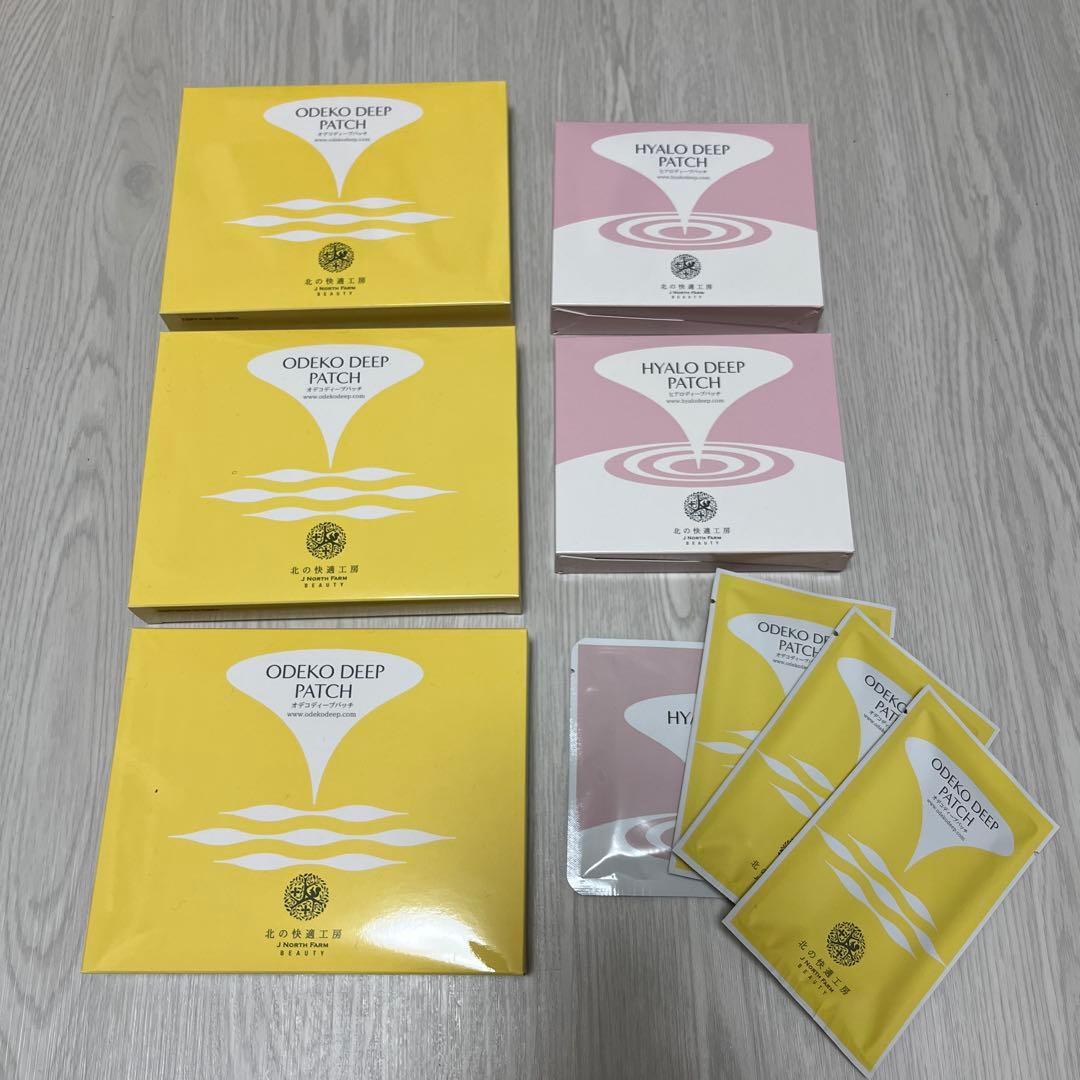 北の快適工房ODEKO & HYALO DEEP PATCH（使い方読本付き）