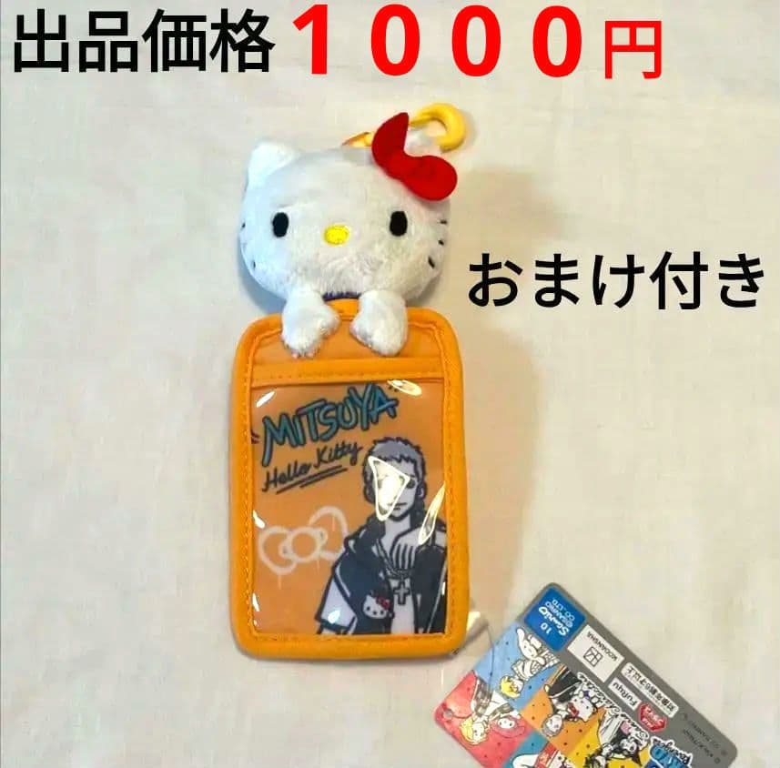 ハローキティ　サンリオデザイナー展　空き缶　キティークッキー缶　おまけ付　ケース ハローキティプリントクッキー サンリオ お菓子缶 キティーちゃん