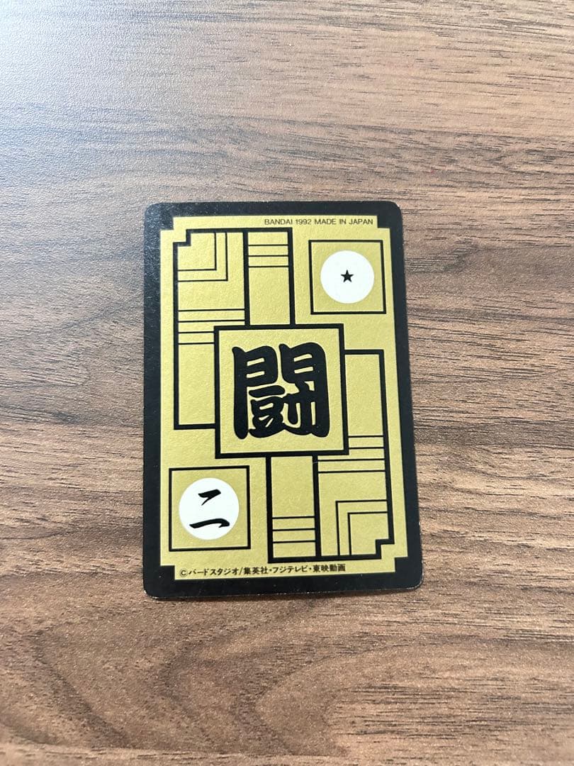 ドラゴンボール カードz ピッコロ 502番 - メルカリ