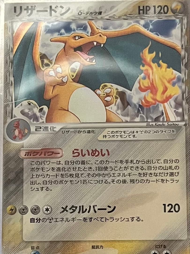 ポケモンカード コレクション ポケカ】「ジャンボカードコレクション」 抽選・予約情報