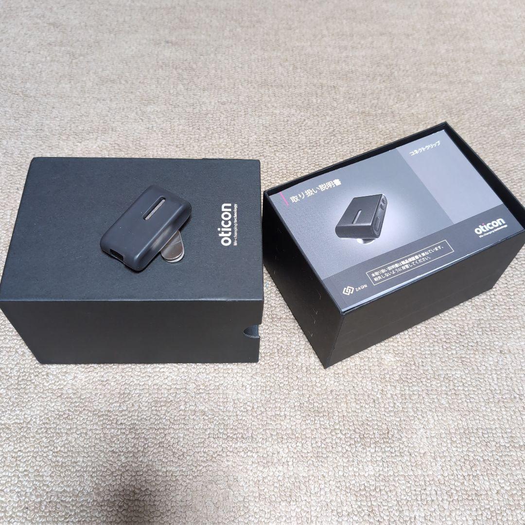 オーティコン コネクトクリップ - メルカリ