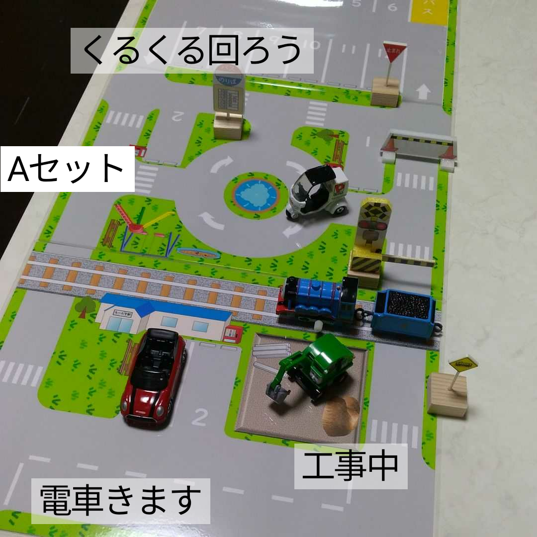 トミカ、【送料150円】A4ミニカー道路・駐車場シート3枚価格～トミカ