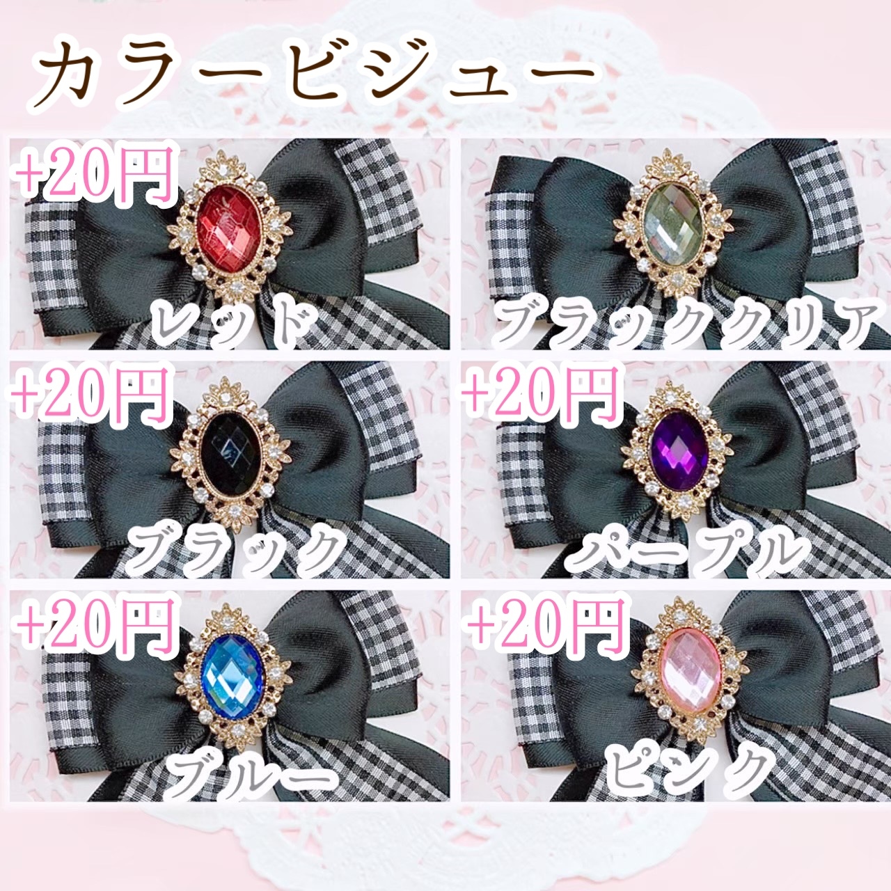 リニューアル‪‪❤︎‬推し事に！ キンブレリボン オーダーページ‬