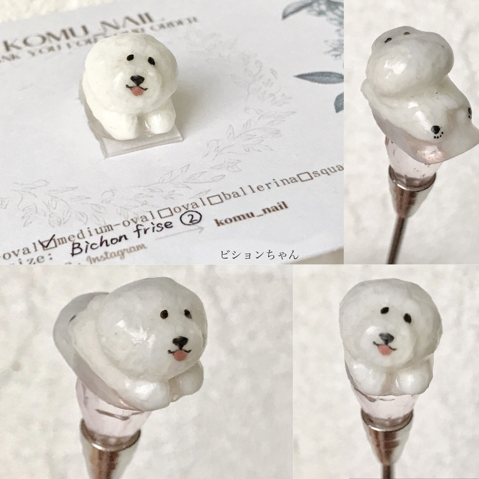 🌟【1本売り】寝そべり愛犬ネイル 3D 立体 アニマル 犬 猫 愛猫