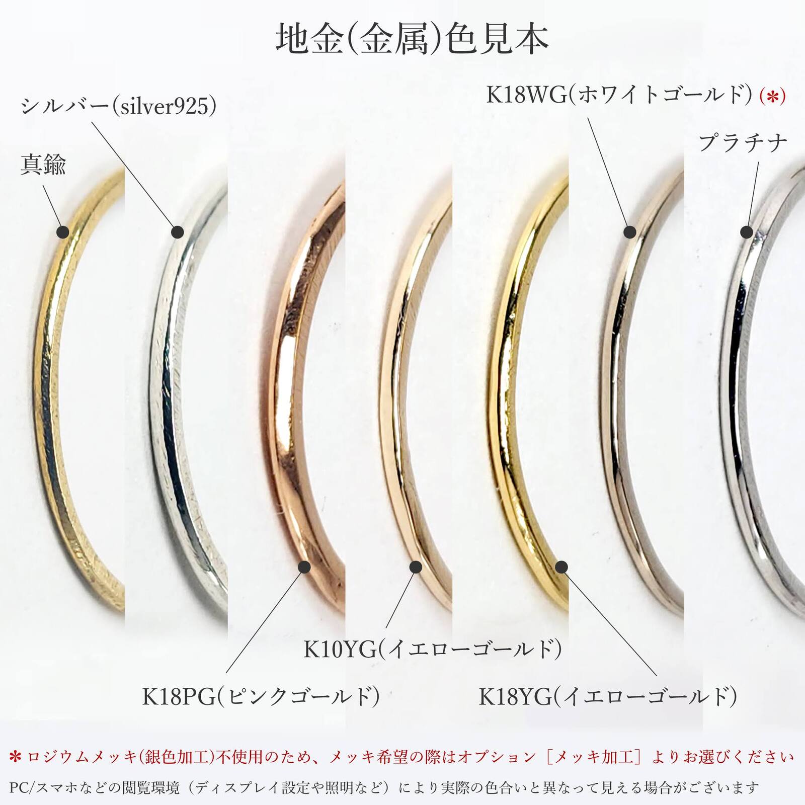 選べる刻印 小さなK18,K10ゴールドのイニシャルリング 指輪 サイズ調整