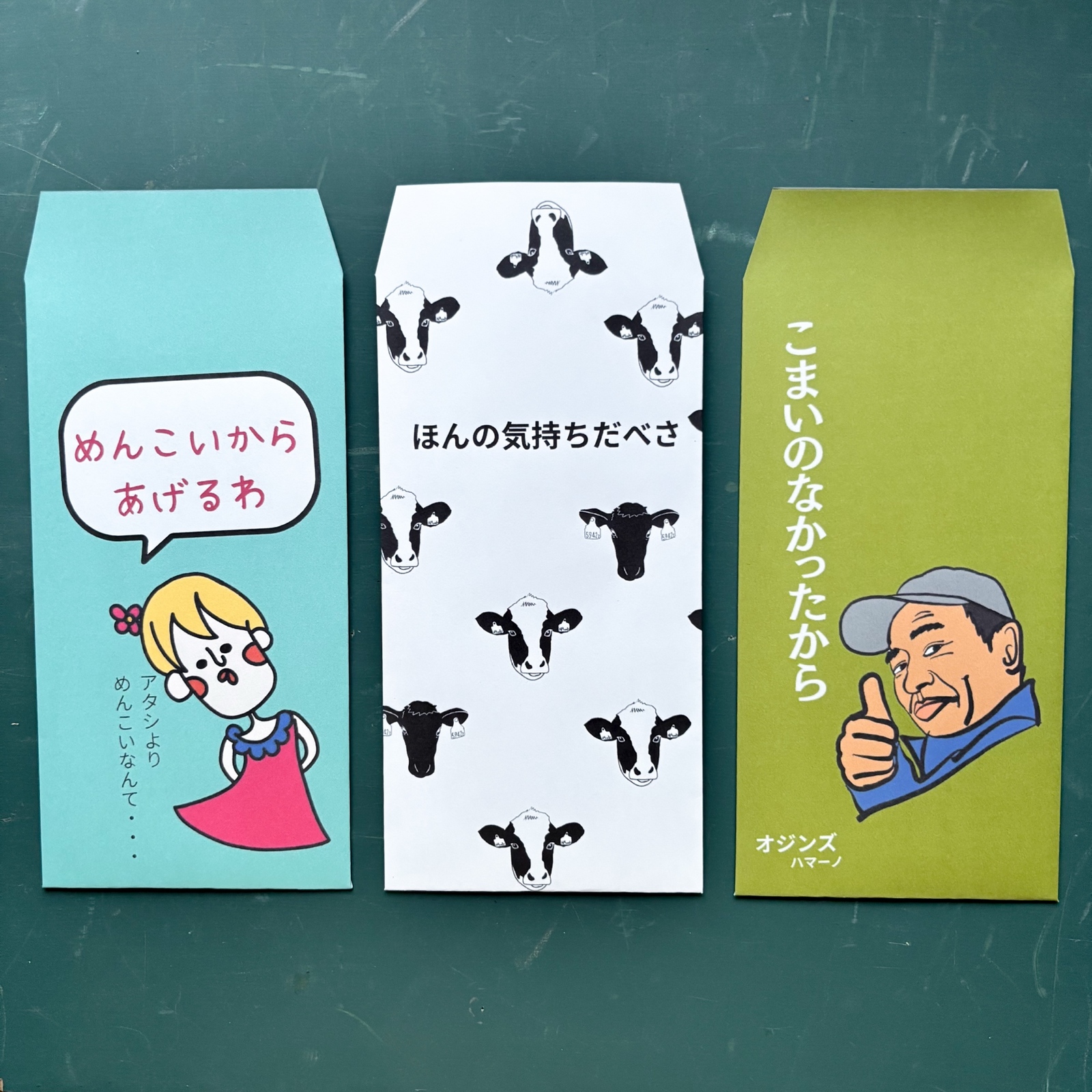 オリジナル平袋10種セット - N#CRAFT'S GALLERY | minne byGMOペパボ