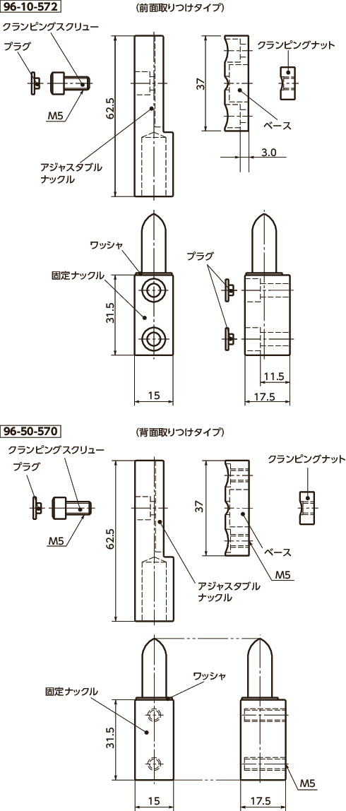 96-AD_アジャスタブルコンプレッションヒンジ|NBK【鍋屋バイテック会社】