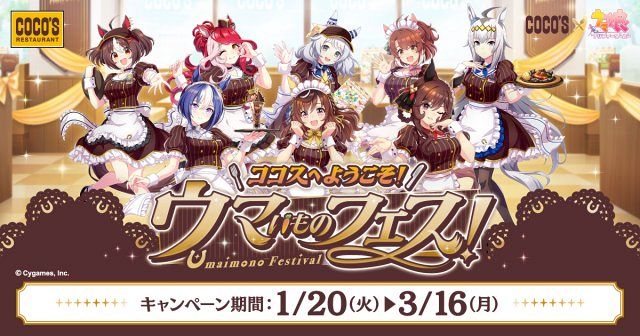 ココス、仕事が早い！『ウマ娘』オリジナルアクリルスタンドパネル増産