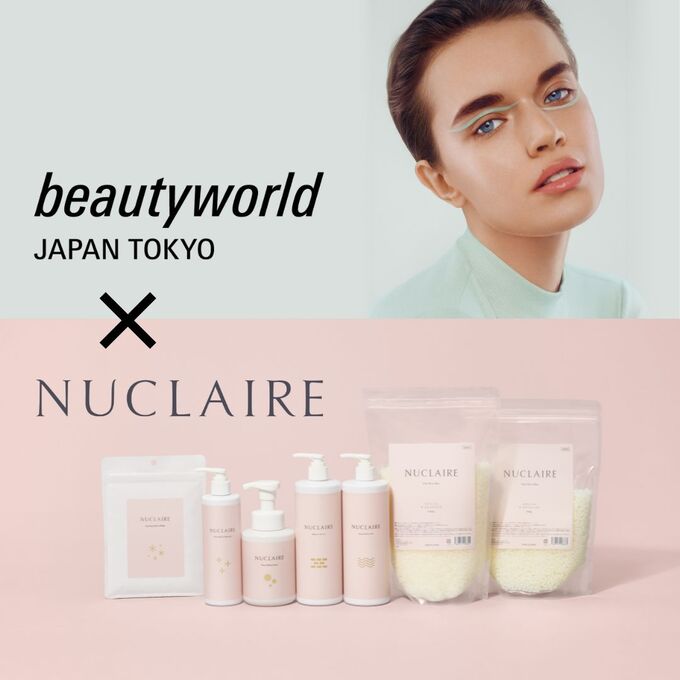 NUCLAIRE（ヌクレール）フローラジェリークレンジング 300gの卸・通販