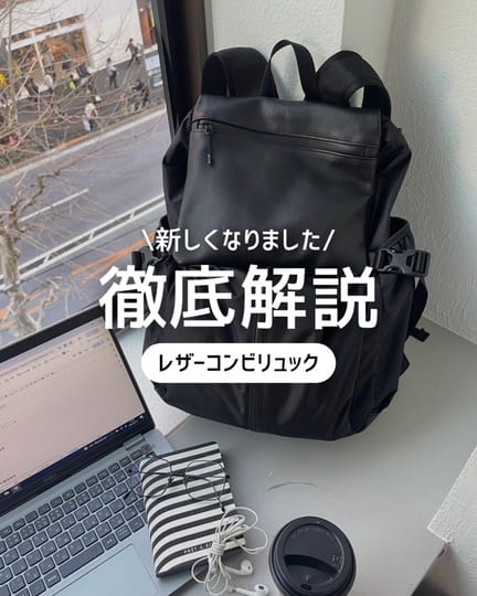 SNS総再生数350万越え！《裏地がかわいい！/A4サイズ対応