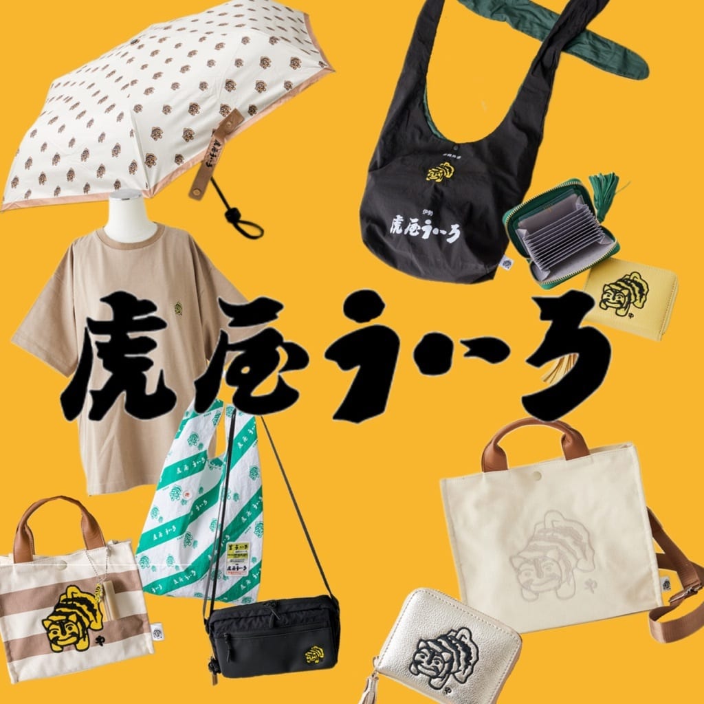 6/27 7:00〜予約START》虎屋ういろ×earコラボ第二弾！ - ear