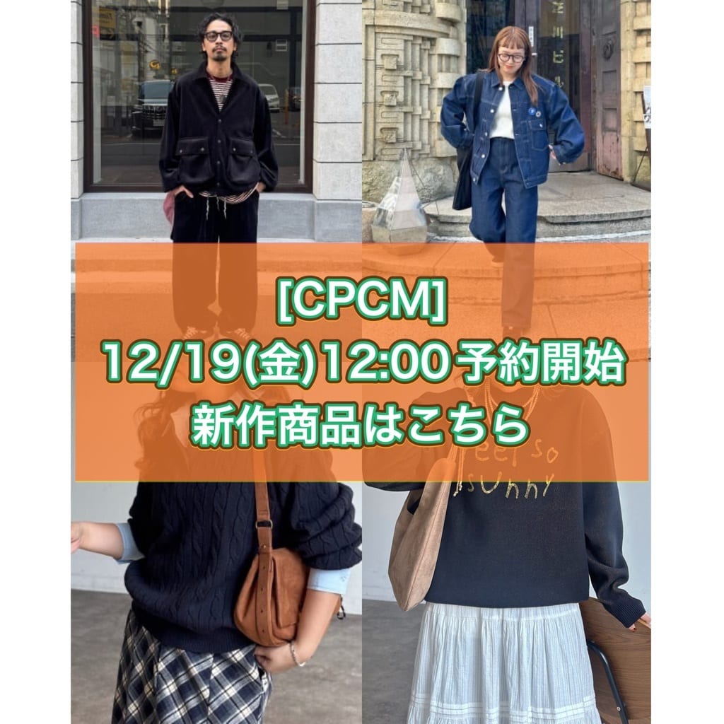 CPCM]12/19(金)12:00予約開始新作商品はこちら - PAL GROUP OUTLET