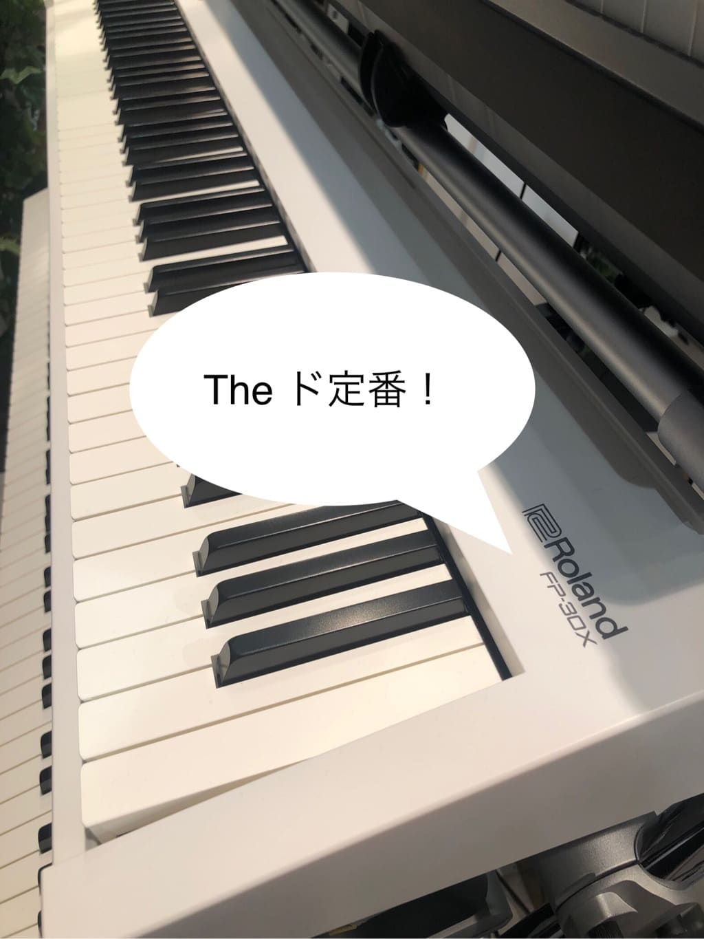 Roland FP-30X-WH【スタンド＆ペダルユニットセット】(電子ピアノ)2023