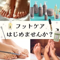EORA プラス フットパック ゼラニウムの卸・通販 | ビューティガレージ