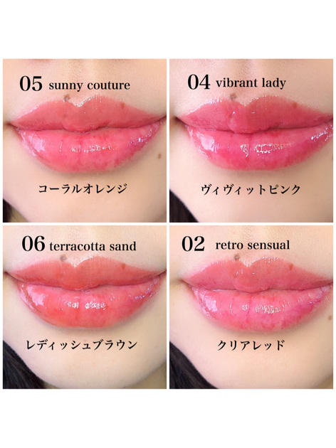 コスメデコルテ ティント リップグロス